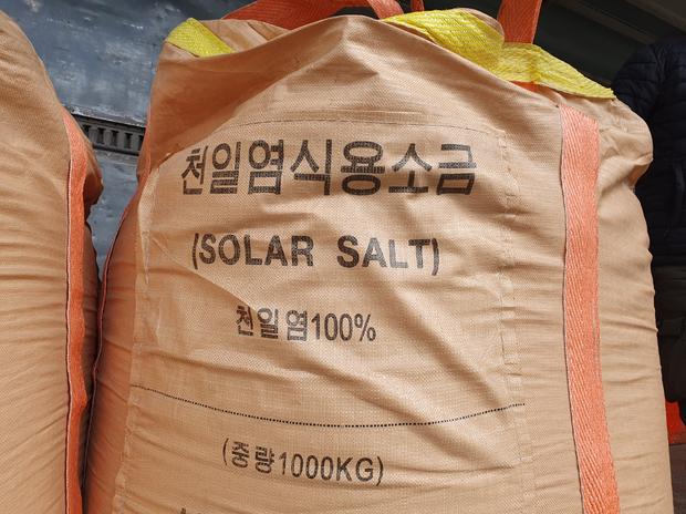 죽교동병설유치원 운동장, 안전  ?  전국산업안전으로 최고 수준 유지! 관련 이미지