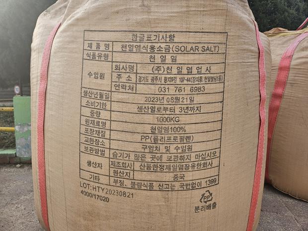 학교 운동장 모래보충, 전국산업안전으로 안전하고 튼튼하게 만들어보세요!