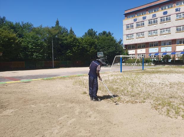 광림동중학교 운동장 관리, 전국산업안전으로 걱정 끝! ?️