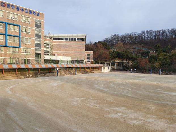 학교 운동장 안전 관리, 전국산업안전  certified 믿음직스러운 선택!