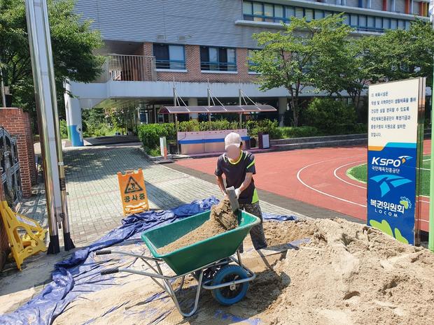성북동고등학교 운동장 관리, 전문가에게 맡겨보세요!  (전국산업안전)