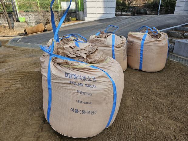 무정면초등학교 운동장 소금살포 | 전국산업안전 팁, 안전하고 깨끗한 운동장 만들기
