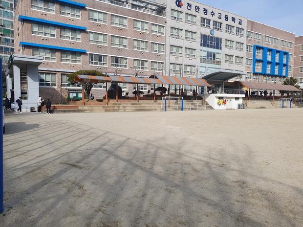 구례읍초등학교 운동장 소금살포: 전국산업안전으로 학교 운영 효율성 UP! 관련 이미지