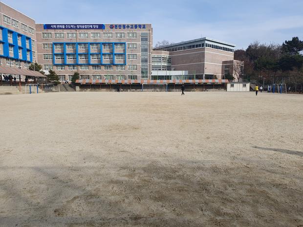 강진읍병설유치원 운동장 유지 보수: 전국산업안전, 걱정 끝!