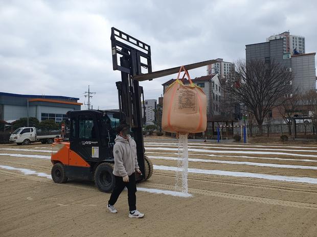 암태면병설유치원 운동장 소금살포 안전, 전국산업안전으로 보호하세요! 관련 이미지