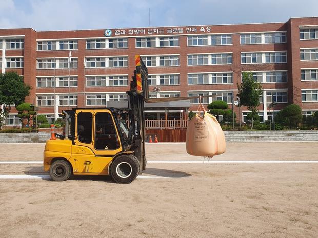 정읍 초등학교 운동장 관리: 탁월한 기술로 튼튼하고 건강한 교육 공간 만들기!