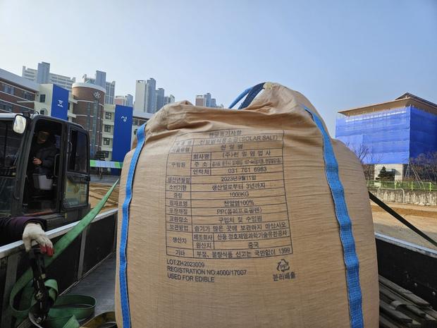 광명중학교 운동장 바브켓 새로 고치면 딱!  ? 전문 시공으로 건강한 활력 향상!