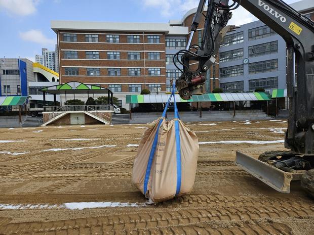영광초등학교 운동장 소금살포 ?  전문 시공으로 안정적인 놀이터 만들어보세요!