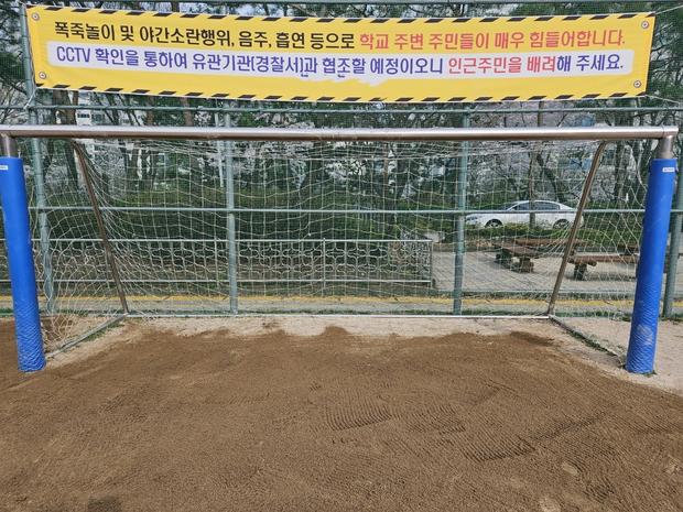 당진고등학교 운동장 평탄화! ? 전문 시공으로 뛰어난 만족도 달성!