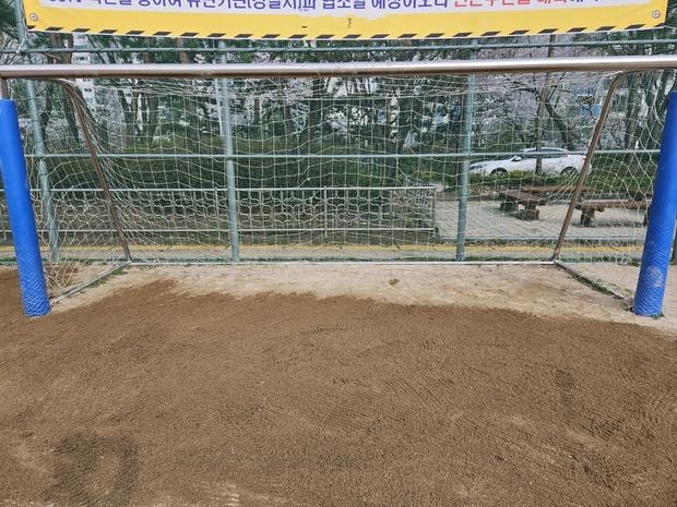 김해어린이집 운동장 잔돌 제거 전문 케이스터디움, 효과적인 & 안전한 방법!